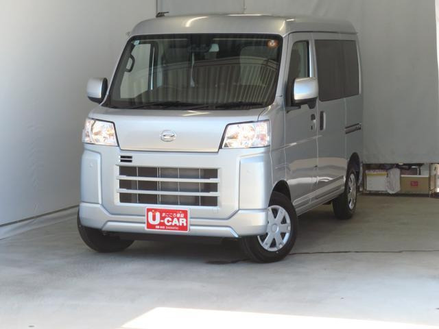 ハイゼットカーゴクルーズ