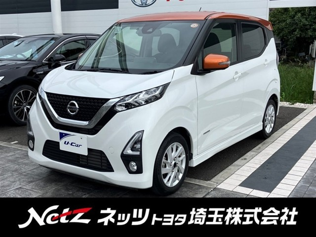 デイズハイウェイスターX