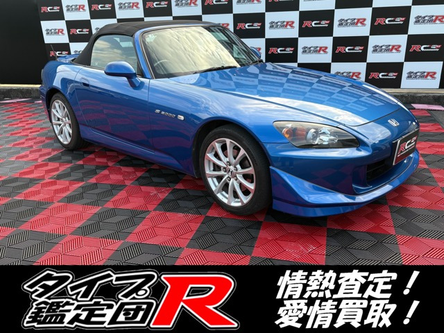 S20002.2 タイプV
