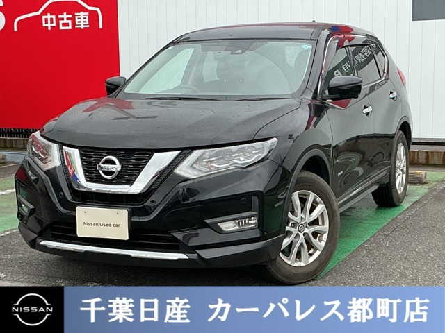 エクストレイル2.0 20Xi ハイブリッド