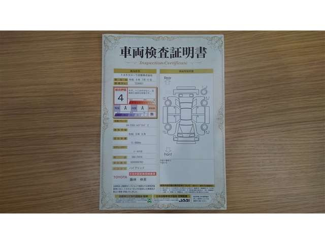 カローラクロス1.8 ハイブリッド Z E-Four 4WD