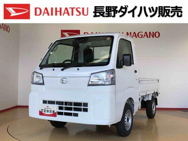 ハイゼットトラック