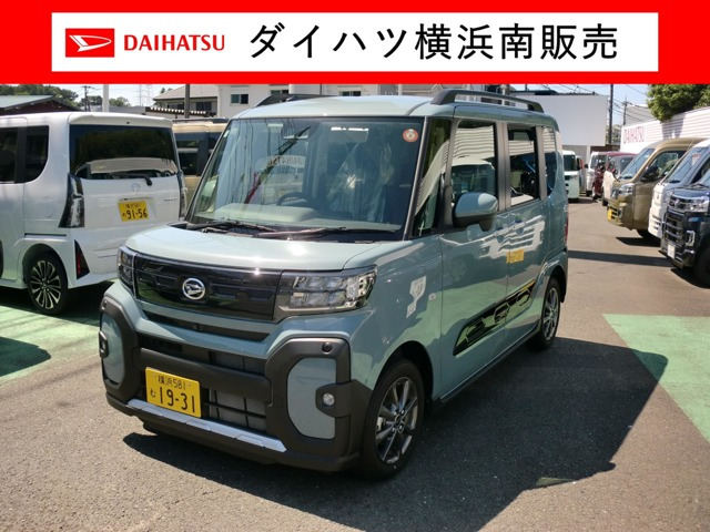 タントファンクロス リミテッド