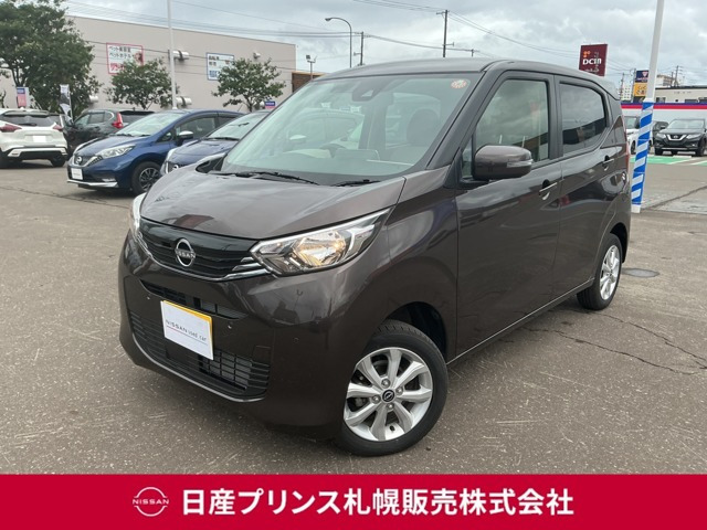デイズX 4WD