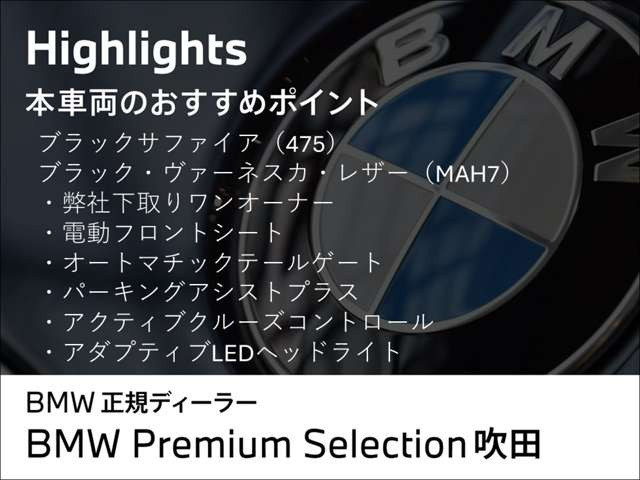 X3xドライブ20d Mスポーツ ディーゼル 4WD