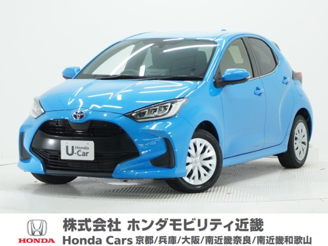ヤリス1.5 ハイブリッド Z