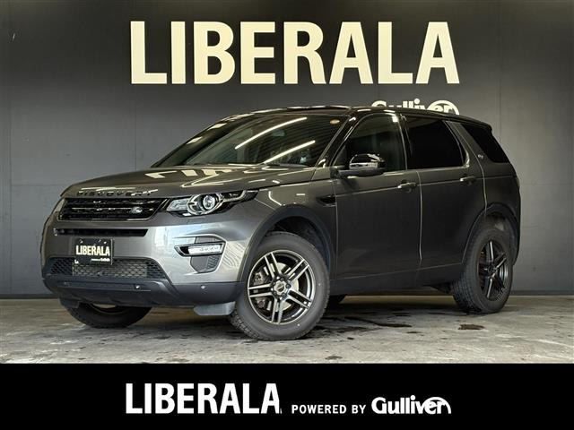 ディスカバリースポーツHSE 4WD