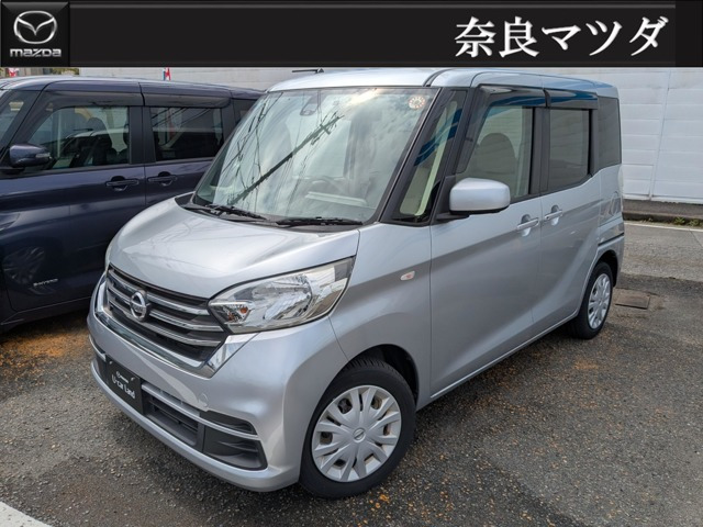 デイズルークスX