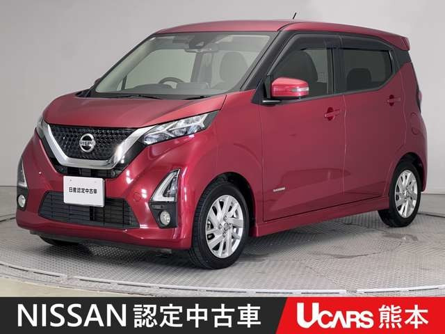 デイズハイウェイスターX プロパイロットエディション