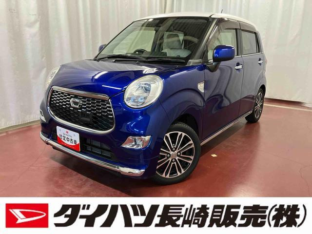 キャストスタイル G SAII