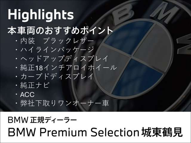 4シリーズグランクーペ420i Mスポーツ
