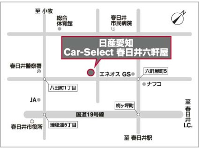 マーチ1.2 S