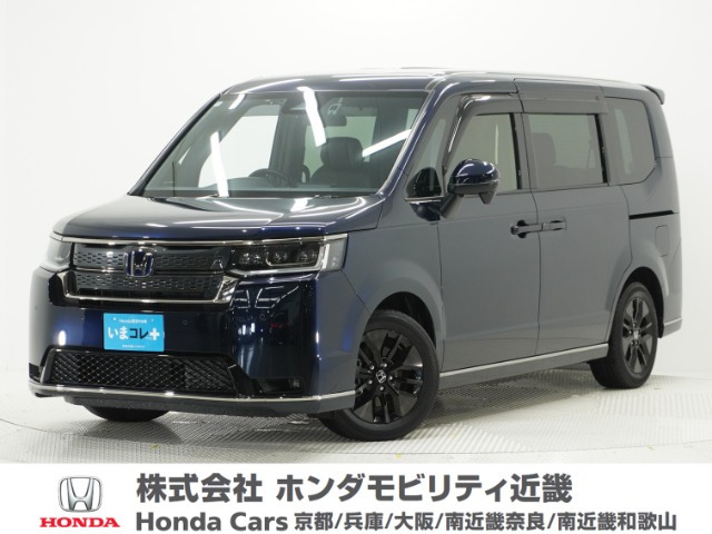 ステップワゴン