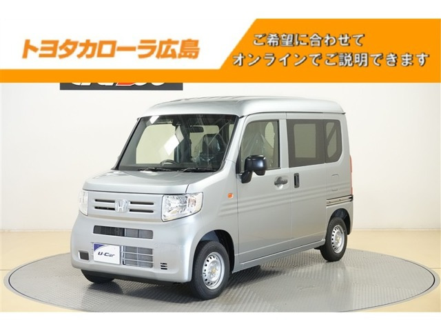 N-VANG