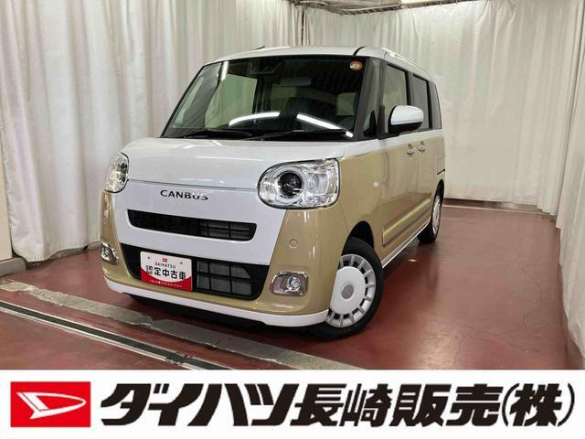 ムーヴキャンバス