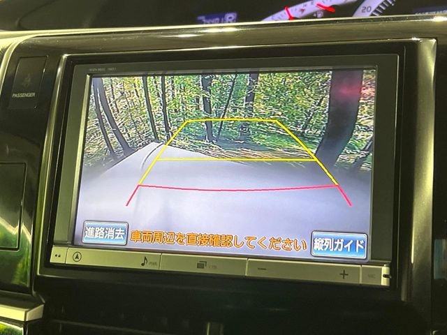 エスティマ2.4 アエラス