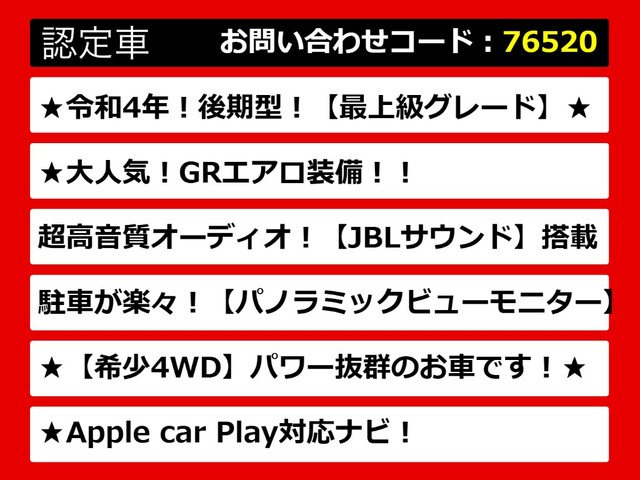 カムリ2.5 WS レザーパッケージ E-Four 4WD