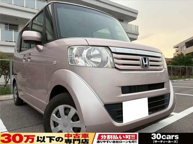 N-BOXG Lパッケージ