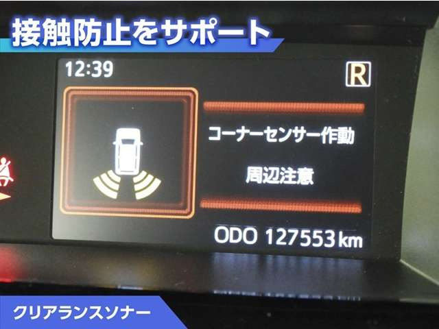 タンク1.0 カスタム G-T