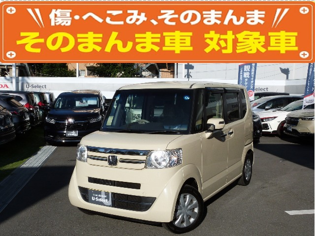 N-BOXG Lパッケージ