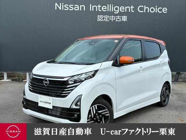 デイズハイウェイスターX