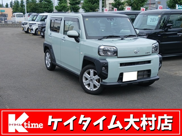 タフトG