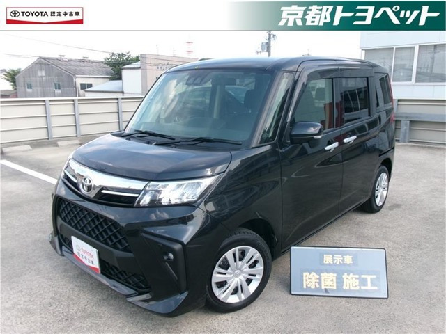ルーミー1.0 G