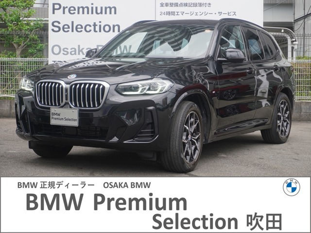 X3xドライブ20d Mスポーツ ディーゼル 4WD