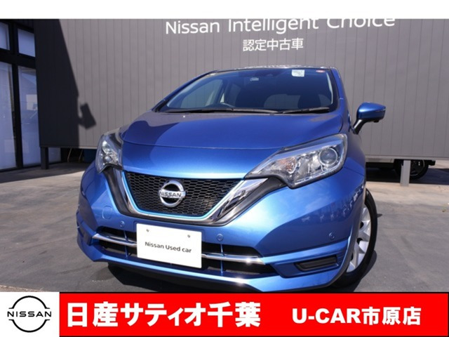 ノート1.2 e-POWER X