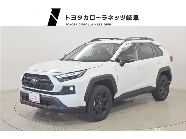 RAV42.5 ハイブリッド アドベンチャー オフロードパッケージ II E-Four 4WD