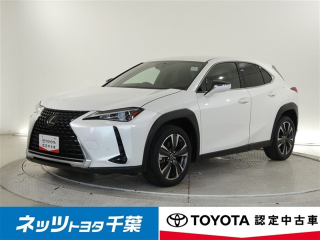UX200 バージョンC