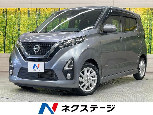 デイズハイウェイスターX プロパイロットエディション