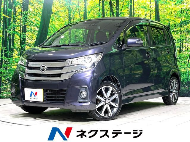 デイズハイウェイスター G
