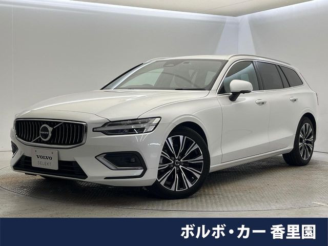 V60アルティメット B4
