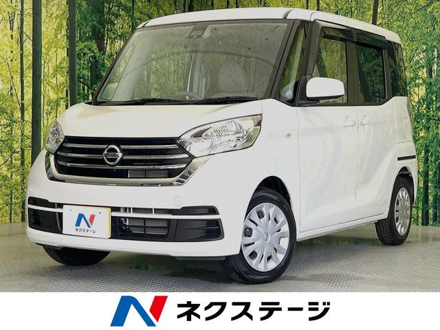 デイズルークスX