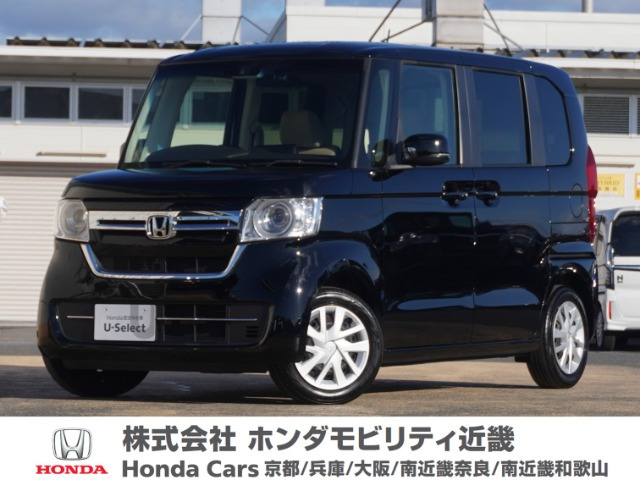 N-BOXL