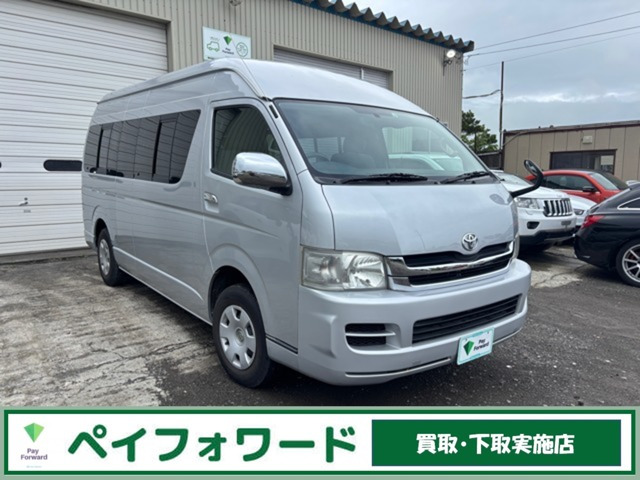 ハイエース2.7 グランドキャビン 4WD