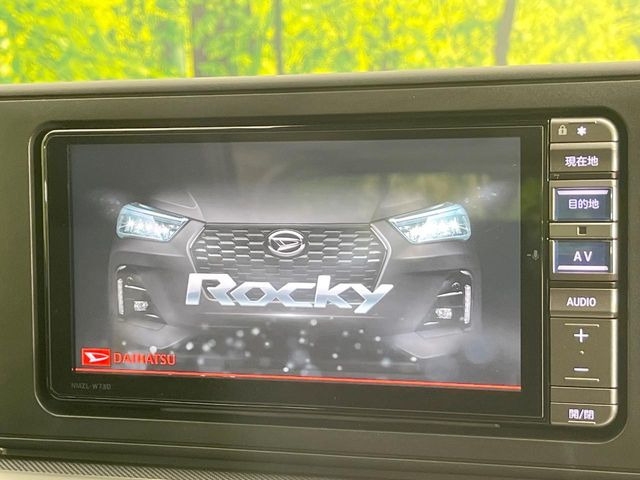 ロッキー1.2 プレミアム G