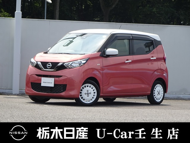 デイズボレロ