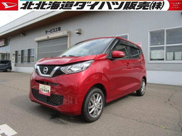 デイズX 4WD