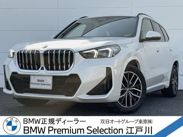 X1xドライブ 20d Mスポーツ DCT 4WD