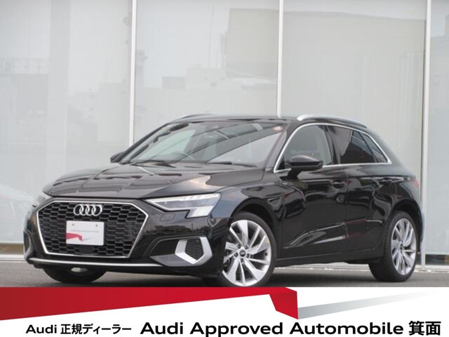 A3スポーツバック1 st エディション
