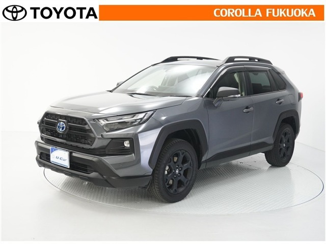 RAV42.5 ハイブリッド アドベンチャー オフロードパッケージ II E-Four 4WD