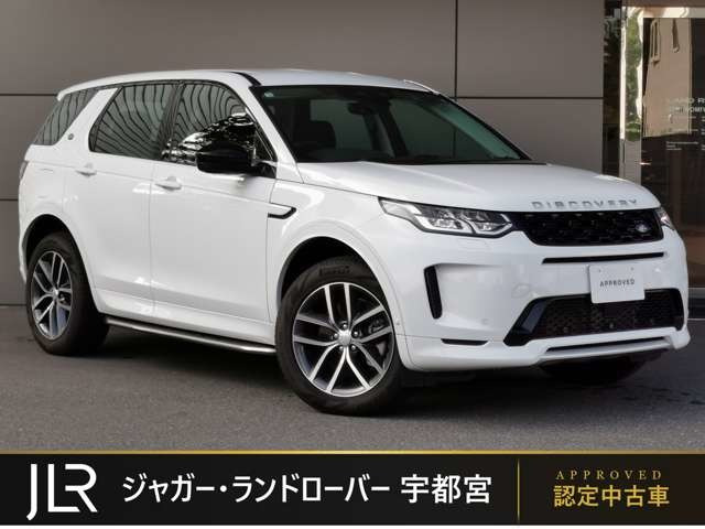 ディスカバリースポーツS 1.5L P300e 4WD