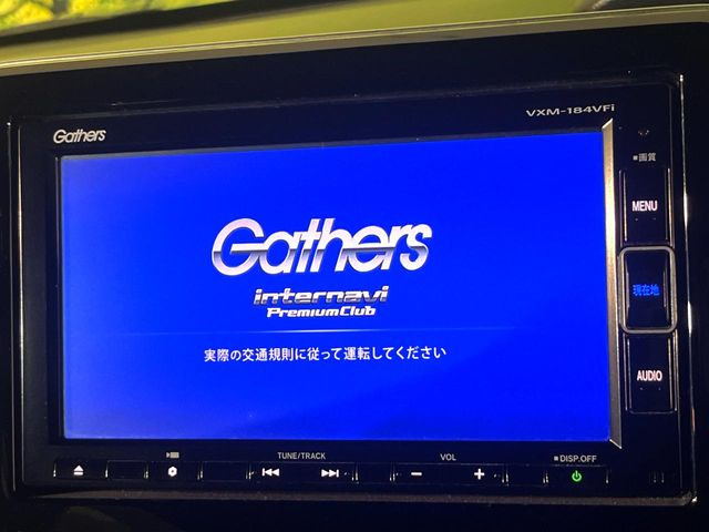 【純正ナビ】人気の純正ナビを装備しております。ナビの使いやすさはもちろん、オーディオ機能も充実!キャンプや旅行はもちろん、通勤や買い物など普段のドライブも楽しくなるはず♪