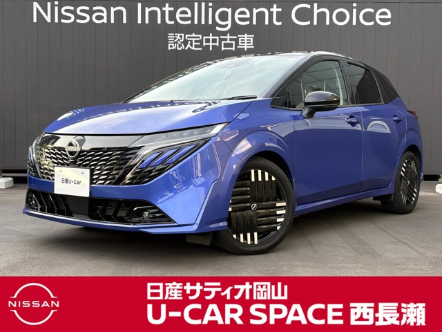 ノートオーラ1.2 G レザーエディション
