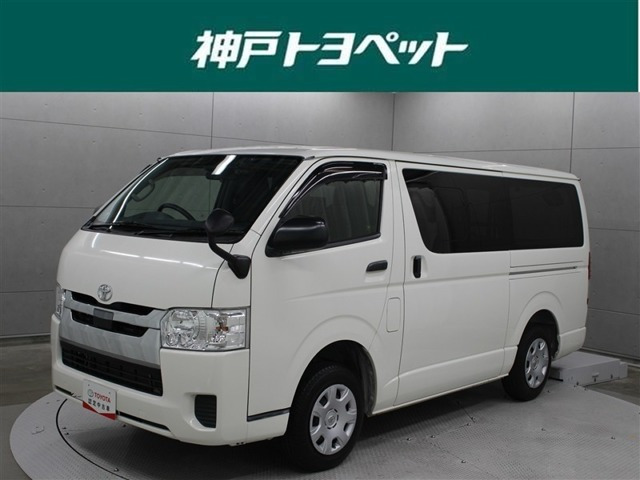 ハイエースバン