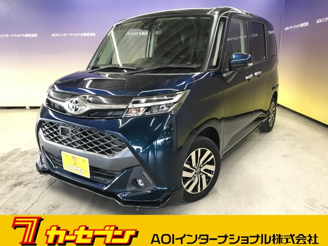 タンク1.0 カスタム G S