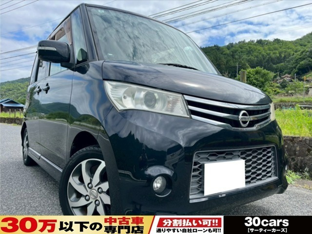ルークスハイウェイスター