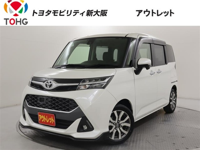 タンク1.0 カスタム G-T